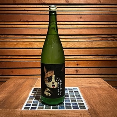 草間の陰からにゃんとやら