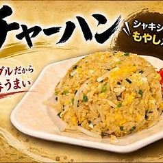 玉子チャーハン
