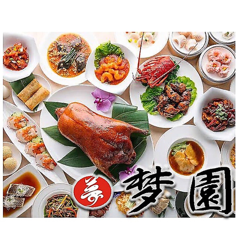 中華料理 梦園 天神 中華 ネット予約可 ホットペッパーグルメ