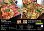 肉バル GLOBAR グラバー 柏店