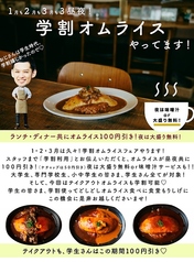 食堂もりしげのおすすめポイント1