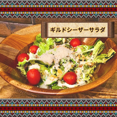 ギルドシーザーサラダ