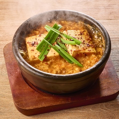 地獄豆腐 ＊煮込み名物