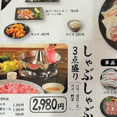 CAFE&居酒屋レストランちゅらのコース写真