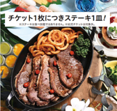福山ニューキャッスルホテル ビアホールのおすすめ料理2