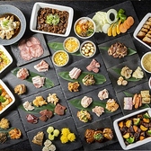 浩養園のおすすめ料理3