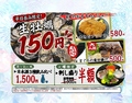 海鮮居酒屋 あぺたいと 上板橋店のおすすめ料理1