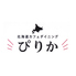 北海道カフェダイニングぴりかのロゴ