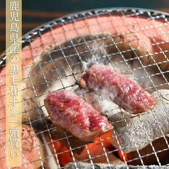 炭火焼肉と釜炊ご飯 ぶるまる 名古屋駅前店のコース写真