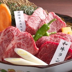 希少部位3種盛り　一人前