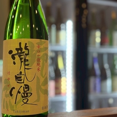 瀧自慢 辛口純米 (1合)