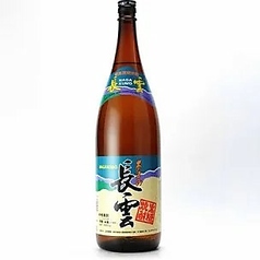 長雲 一番橋（黒糖）
