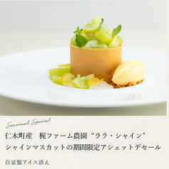 ドリンク付きティータイムメニュー