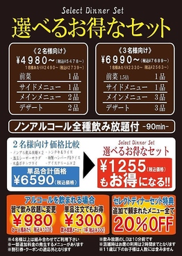 手ごねハンバーグと鉄板焼 來音屋 南草津店のおすすめ料理1