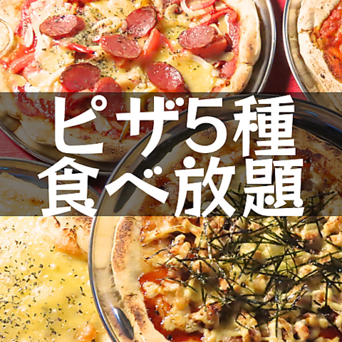 DJ BarDiner Metro Asahikawa fB[WF[o[Ah_Ci[gATqJ