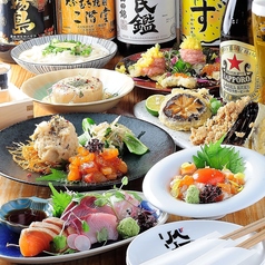 酒場リベリーの特集写真