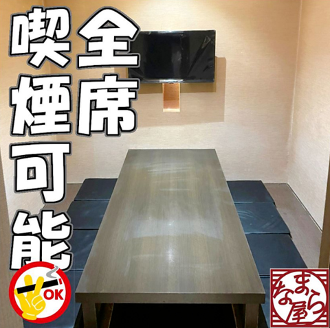 Ȃ܂牮  19 R[vEFCwOX