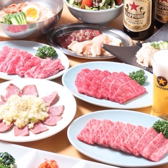 焼肉居酒屋 焼肉・ホルモンひょっとこ 長野店のコース写真