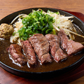 料理メニュー写真&nbsp;牧草牛のハラミステーキ
