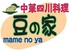 中華四川料理 豆の家 みなと店のロゴ