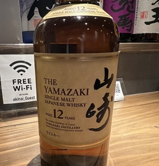 山崎12年　30ml