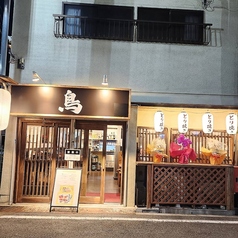 誠平鳥鶴橋2号店の雰囲気3