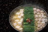 太閤と言えばこれ！大人気のもつ鍋