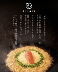 季ららYokohamaの写真