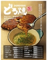 喃風 垂水店のおすすめ料理1