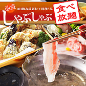 池袋東口の食べ放題のお店 がっつり食べたい 焼肉 しゃぶしゃぶ ネット予約のホットペッパーグルメ