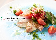 restaurante del mar リストランテ デルマールのコース写真