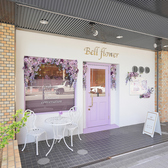 Cafe Bellflower カフェ ベルフラワーの雰囲気3