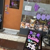 Purple Rabbit パープル ラビットの写真