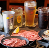 焼肉としゃぶしゃぶ Sarao サラオのおすすめポイント2