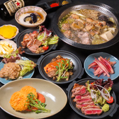 阿波水炊き しあわせどり