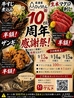 居酒家 ひょうたん 旭川のおすすめポイント1