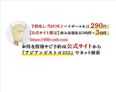 昼はエスニックカフェ、夜はアジアエスニックバルとして顔を変える魅力的なお店です◎