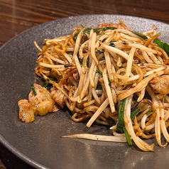 麻辣炒麺(マーラーやきそば)