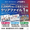 肉汁餃子のダンダダン 四日市店のおすすめポイント2