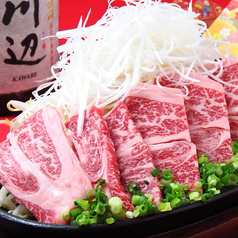 阿蘇あか牛 カルビ鉄板焼き