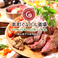 餃子の通販サイト(岡山県)