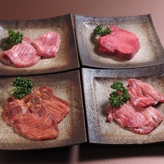 仙台仕込牛たん 焼肉 和昂のおすすめ料理1