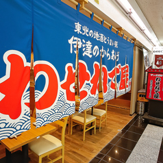 わせねで屋 船場センタービル店の外観1