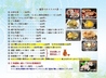 海鮮居酒屋 あぺたいと 上板橋店のおすすめポイント2
