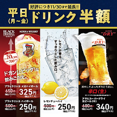 寿司 和食 がんこ 尼崎店の写真