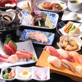 海鮮旬菜 ojimaの詳細