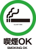とらい 小田原のおすすめポイント1
