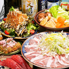 心地酔い 真っすぐ 八王子のコース写真