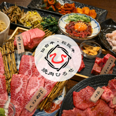 焼肉ひろせの写真