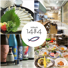 居酒屋1484 いしばしの写真